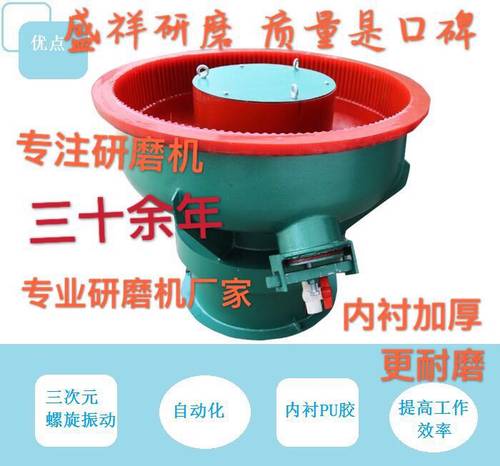 震动研磨机价格 震动研磨机图片 星期三