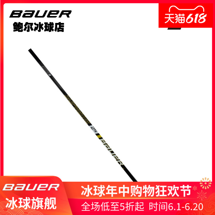 2020新款鲍尔冰球杆bauer 2S碳纤维成人冰球杆职业比赛高级冰球拍|ruв категории движение/йога/фитнес/фанаты товаров, хоккей/Конькобежный спорт/спорт на льду, лед клуб - от Buy2taobao.com для оказания профессиональной услуги покупки агента Taobao