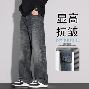 秋季美式复古牛仔裤男士潮牌2025新款百搭阔腿水洗长裤K6615-P55图片