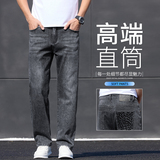 2025春夏季高端牛仔裤男宽松弹力直筒裤商务百搭休闲裤K2523-P55，男装牛仔裤，星座610（原A335）