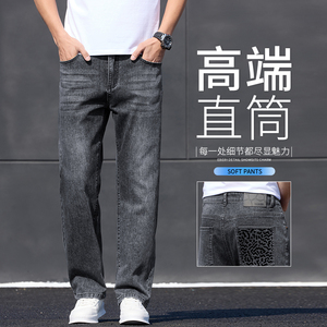 2025春夏季高端牛仔裤男宽松弹力直筒裤商务百搭休闲裤K2523-P55图片