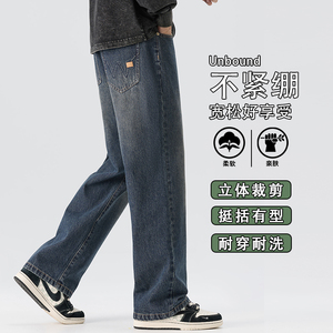 2025秋季新款男牛仔裤宽松阔腿裤子复古美式潮牌直筒裤K6662-P52图片