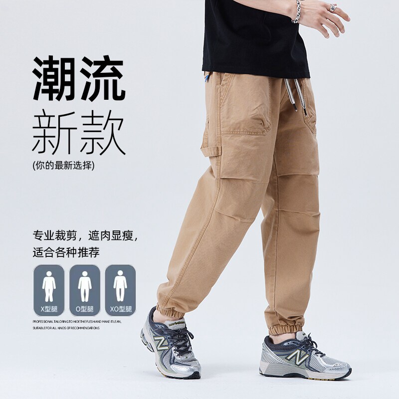 休闲裤子男春夏季宽松束脚冲锋裤褶皱百搭潮美式工装裤K8903-P52图片