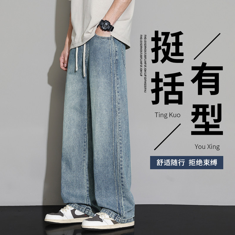 美式直筒牛仔裤男秋季青少年宽松水洗复古阔腿休闲长裤K8103-P45,男装牛仔裤,星座610（原A335）