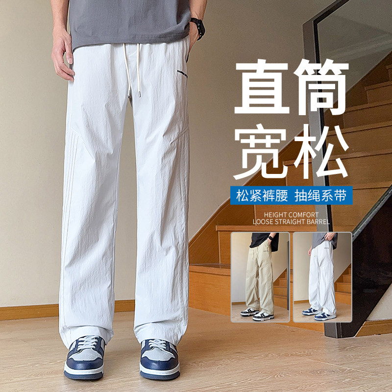 夏季冰丝速干男士休闲裤2025新款宽松直筒学生百搭长裤K8208-P40,男装休闲裤,星座610（原A335）