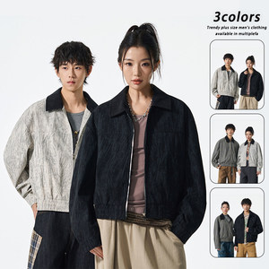 潮流夹克上衣男士2025新款秋季宽松百搭时尚外套JS5622-P78，男装夹克，星座610（原A335）