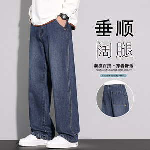 美式复古牛仔裤男2025秋季新款宽松直筒潮流阔腿休闲裤K6622-P52图片