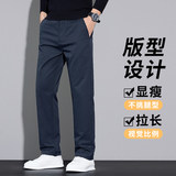 春季休闲裤男士西裤修身直筒商务百搭款韩版潮流长裤K6985-P35，男装西裤，星座610（原A335）