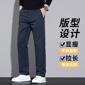 春季休闲裤男士西裤修身直筒商务百搭款韩版潮流长裤K6985-P35图片