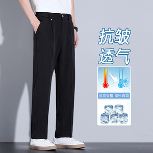 冰丝休闲裤子男士2025夏季薄款宽松直筒垂感阔腿小西裤K2501-P45图片