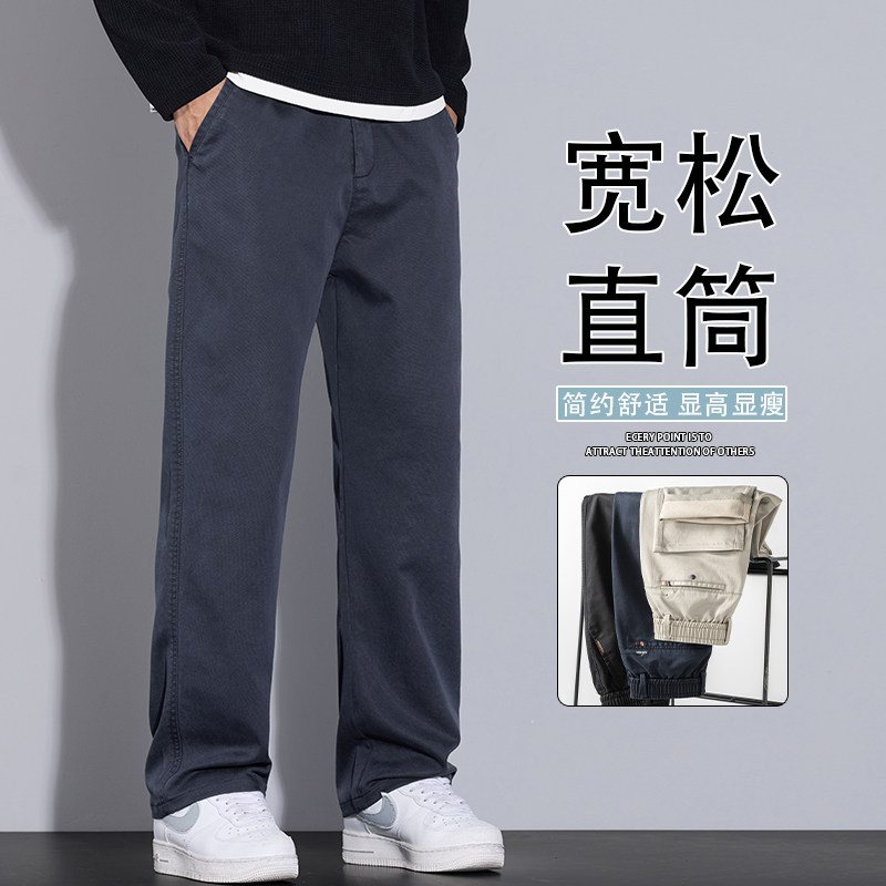 男士休闲裤2025秋季新款直筒宽松百搭潮牌垂顺长裤子K6683-P52图片