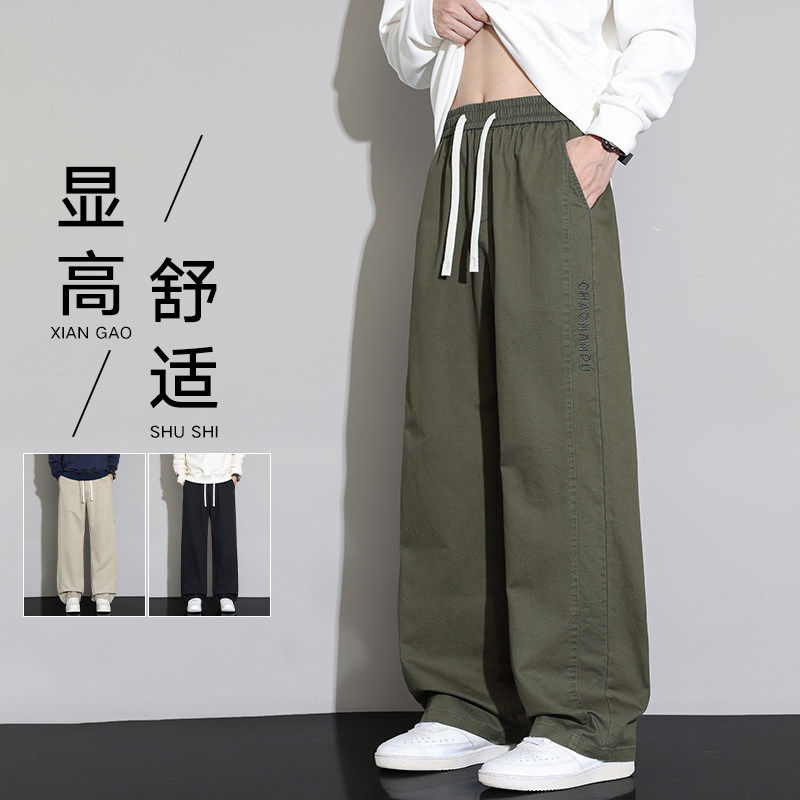 春男士2026新款宽松直筒拼接潮牌青少年阔腿休闲长裤Z9991-P48，男装休闲裤，星座610（原A335）