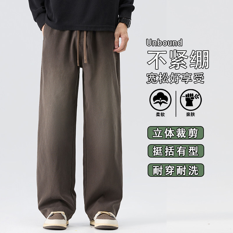 美式牛仔裤男士2026春季新款直筒宽松潮牌休闲长裤子K6678-P52,男装牛仔裤,星座610（原A335）