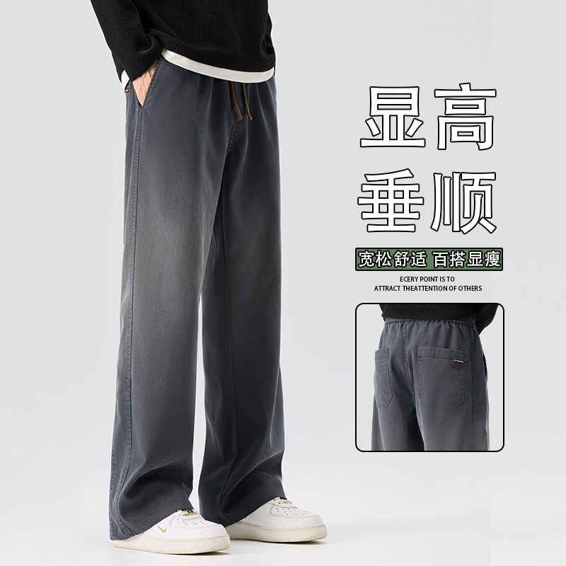 2026新款春男款慵懒松弛感休闲裤高级感长裤百搭直筒K6679-P52,男装休闲裤,星座610（原A335）