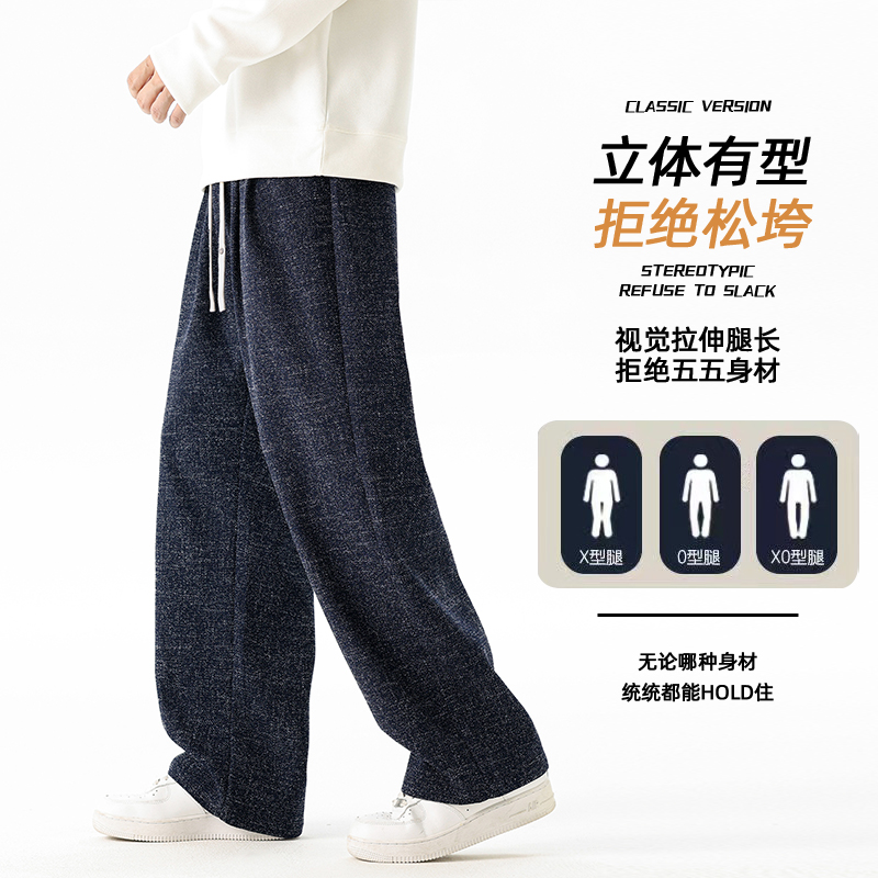 韩系卫裤休闲裤男2025秋季直筒长裤宽松阔腿长裤Z9997-P45，男装休闲裤，星座610（原A335）