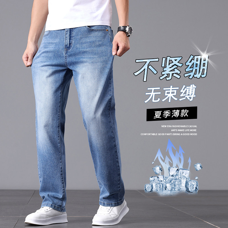 2025款春夏潮流百搭男商务休闲宽松牛仔裤直筒牛仔长裤K2527-P50,男装牛仔裤,星座610（原A335）