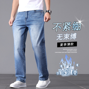 2025款春夏潮流百搭男商务休闲宽松牛仔裤直筒牛仔长裤K2527-P50图片