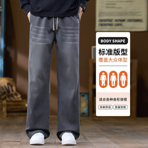 美式潮牌休闲裤男士春季2026新款宽松直筒阔腿长裤K6681-P52图片