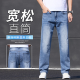 牛仔裤宽松直筒弹力复古美式休闲高端裤子男士夏季长裤K2516-P50，男装牛仔裤，星座610（原A335）