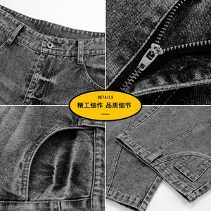 2025新款美式复古弯刀牛仔裤秋季潮牌宽松阔腿休闲长裤Z6918-P65图片