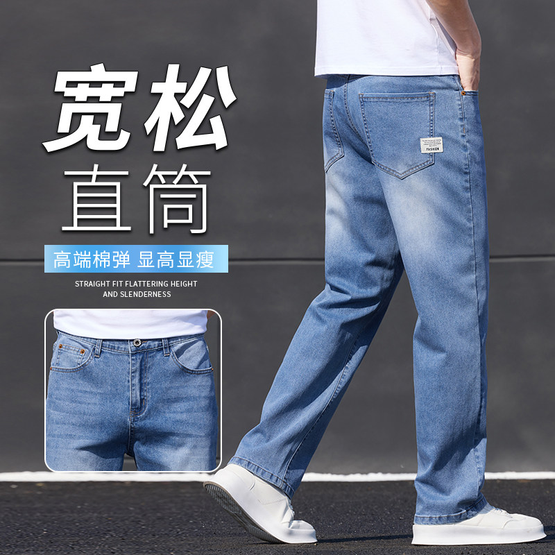 高端牛仔裤男水洗复古商务百搭直筒弹力夏季休闲长裤子K2527-P50图片