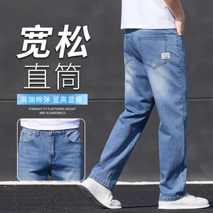 高端牛仔裤男水洗复古商务百搭直筒弹力夏季休闲长裤子K2527-P50图片