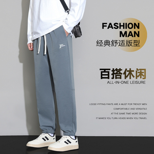 冰丝休闲裤子男士宽松百搭运动裤夏季薄款束脚速干裤K2721-P35图片
