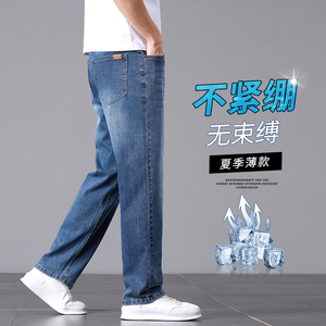 春夏牛仔裤男新款宽松直筒长裤男弹力大码男裤休闲裤子K2529-P50图片