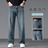 秋季美式高街直筒牛仔裤男士秋季复古宽松水洗休闲裤K6669-P55，男装牛仔裤，星座610（原A335）