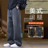 休闲裤男士秋季美式潮牌宽松直筒长裤子2025秋新款K6657-P52，男装休闲裤，星座610（原A335）