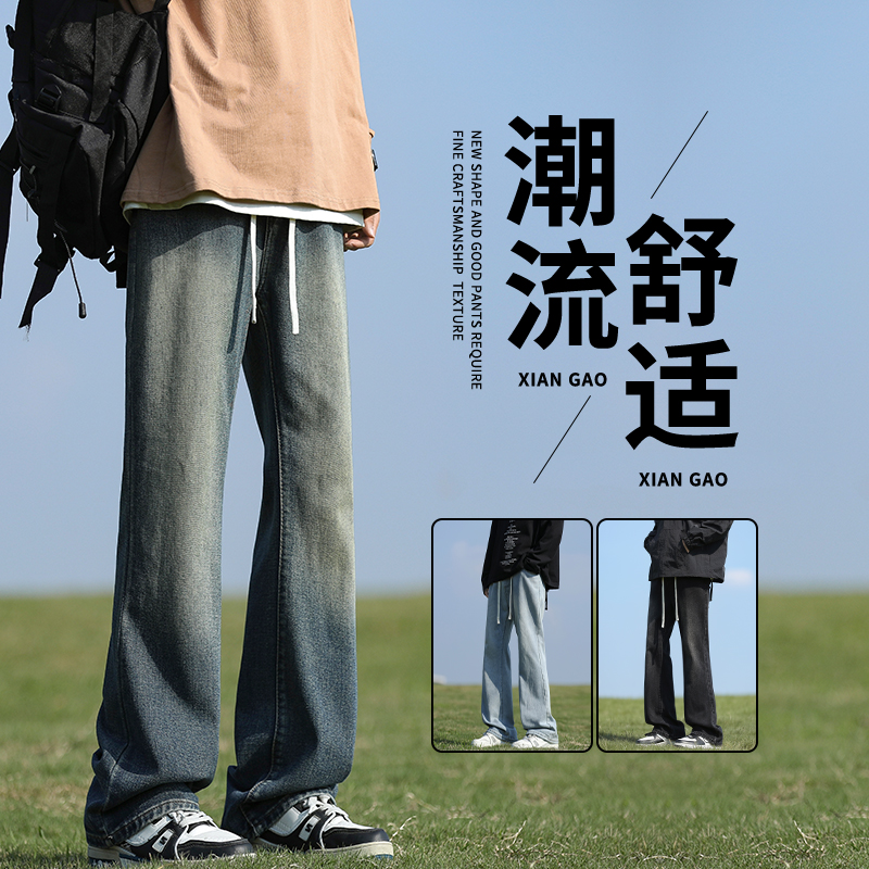 微喇牛仔裤男秋冬直筒潮牌痞帅美式高街复古休闲长裤子K1931-P45，男装牛仔裤，电商A335