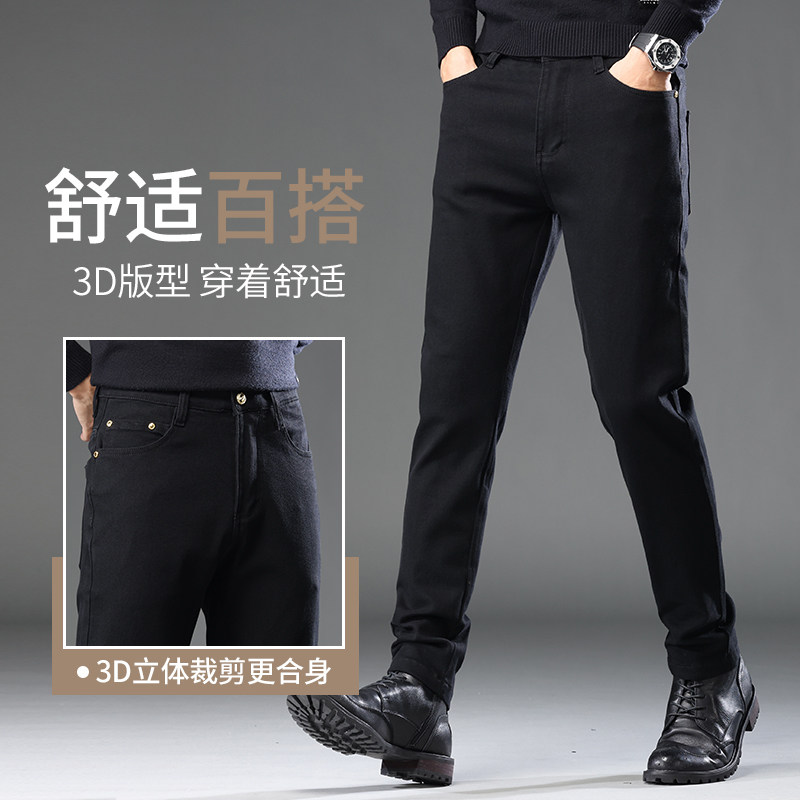 大码秋冬季黑色商务男士牛仔裤高弹力修身小脚裤大码男裤K878-P50图片