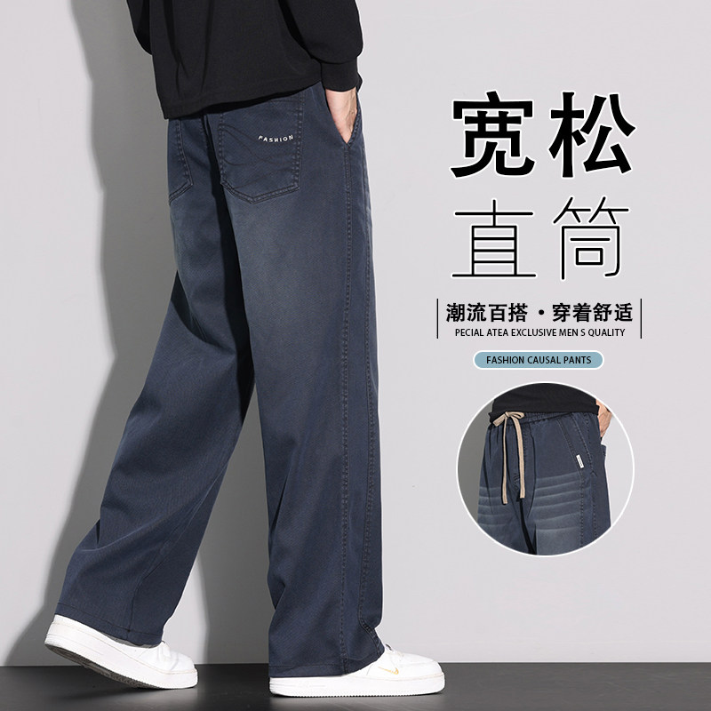 男装男士牛仔裤2025新款美式休闲裤复古渐变阔腿裤K6681-P52,男装牛仔裤,星座610（原A335）