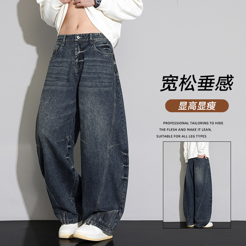 2025秋季水洗做旧牛仔裤潮牌弯刀裤宽松休闲长裤Z6918-P65，男装牛仔裤，星座610（原A335）