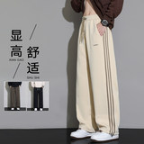 男生休闲长裤2026春季松弛感阔腿直筒拼接运动卫裤子Z9999-P45，男装休闲裤，星座610（原A335）