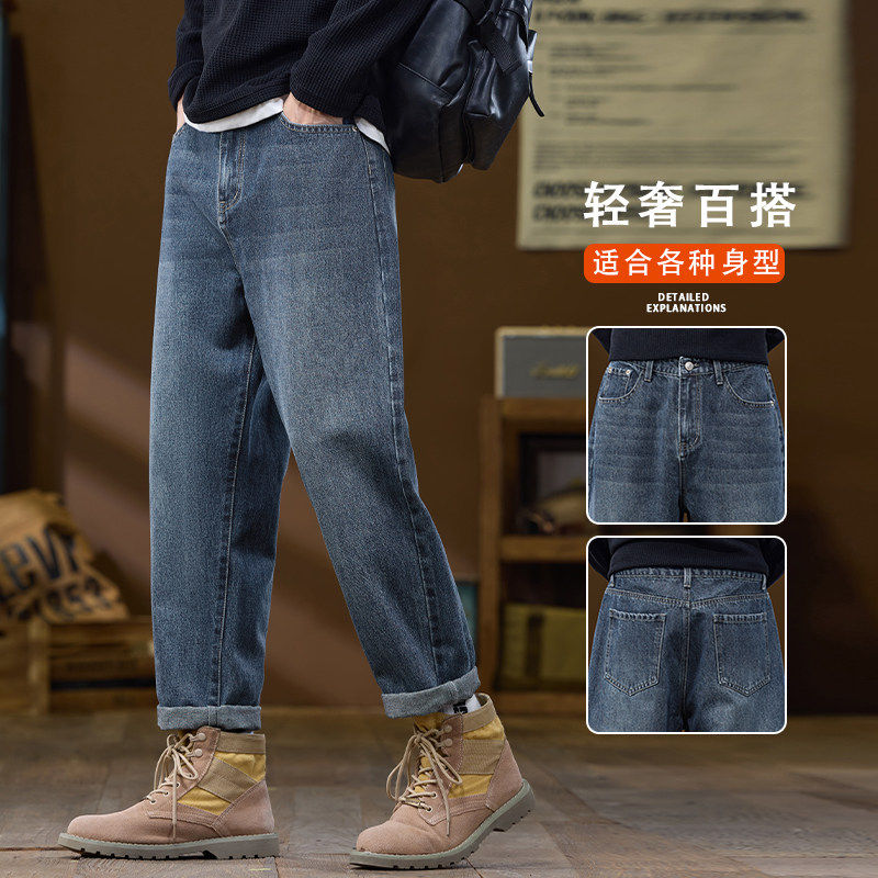 牛仔裤男士宽松美式春季潮牌2026新款复古水洗直筒裤K6601-P52,男装牛仔裤,星座610（原A335）