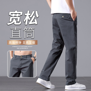 2025新款春夏季薄款高端纯棉休闲裤男直筒裤子商务男裤K2513-P52图片