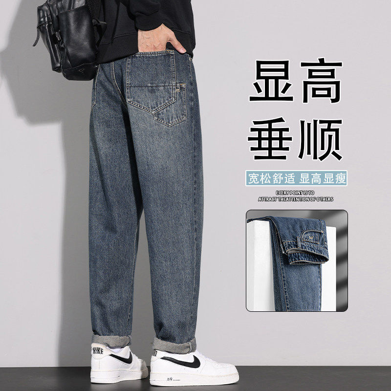高端牛仔裤男款2026新款春季哈伦美式休闲长裤春秋潮牌K6630-P52,男装牛仔裤,星座610（原A335）