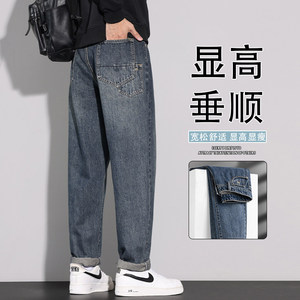 高端牛仔裤男款2026新款春季哈伦美式休闲长裤春秋潮牌K6630-P52,歌莉娅双面绒长款大衣搭配图片图片