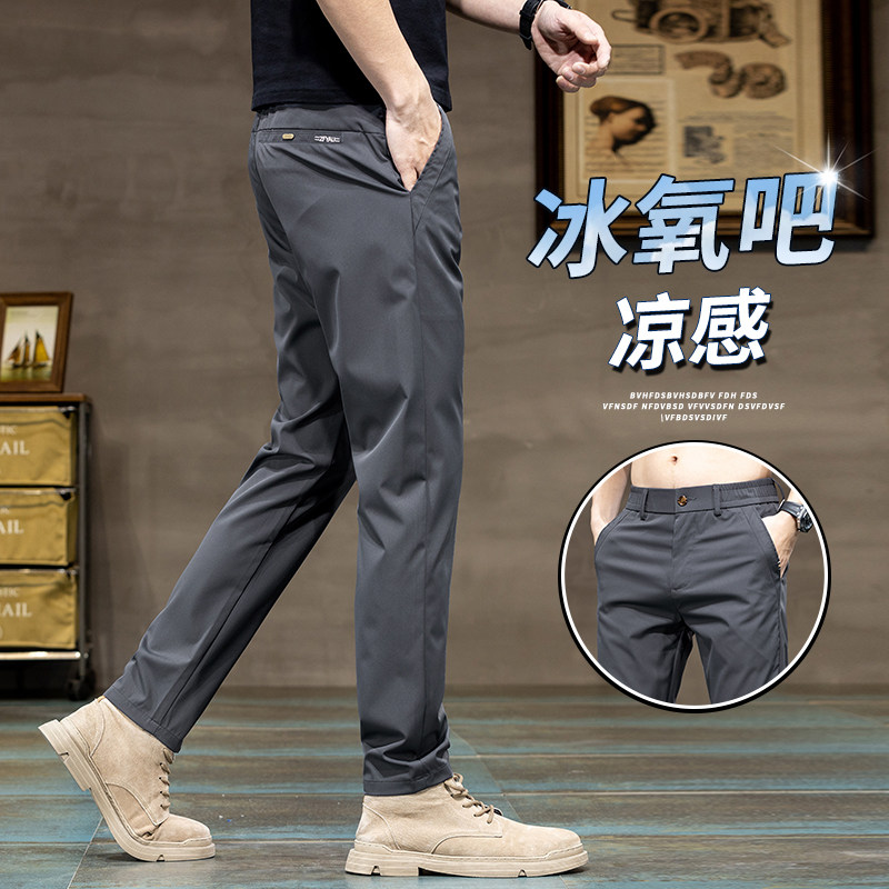 夏季新款冰丝凉感休闲裤子男时尚百搭轻弹力运动直筒裤K7809-P45,男装休闲裤,星座610（原A335）