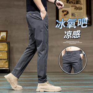 夏季新款冰丝凉感休闲裤子男时尚百搭轻弹力运动直筒裤K7809-P45