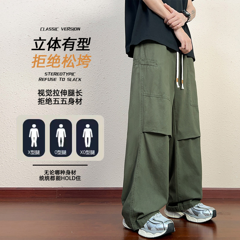 纯棉休闲裤男春夏美式潮牌伐木工装裤宽松直筒伞兵裤K2715-P50,男装休闲裤,星座610（原A335）