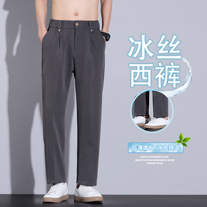宽松垂顺免烫抗皱2025春夏西服裤抗皱冰丝凉感垂顺感男K2501-P45图片