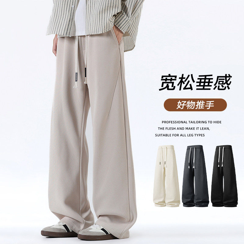 2026潮牌休闲裤男简约宽松直筒透气复古抽绳阔腿长裤子Z6907-P36,男装休闲裤,星座610（原A335）