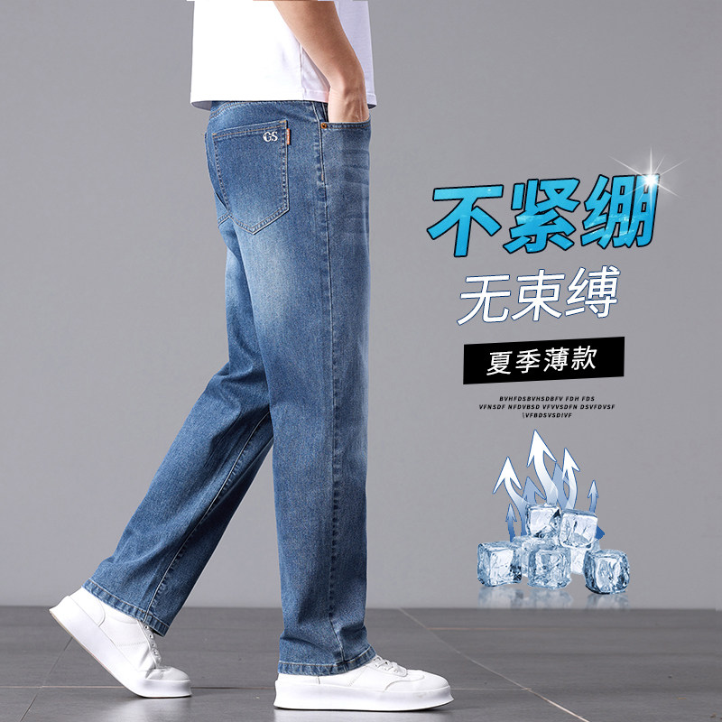 高端宽松直筒牛仔裤男春季款蓝色弹力修身百搭休闲长裤K2531-P50,男装牛仔裤,星座610（原A335）