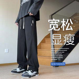 休闲裤子男士秋季美式宽松直筒阔腿卫裤青少年潮流运动裤K301-P40图片