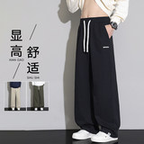 2026春季新款纯棉休闲长裤青少年潮流时尚百搭长裤Z9992-P48，男装休闲裤，星座610（原A335）