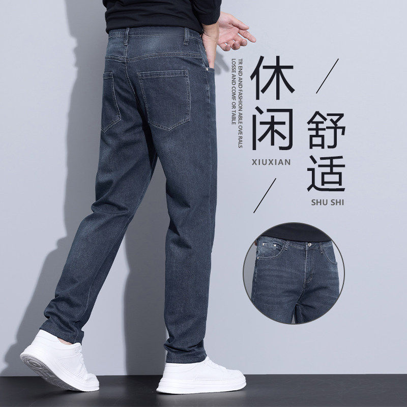 牛仔裤男秋冬新款休闲男士裤子2025新款直筒修身小脚长裤K878-P50图片