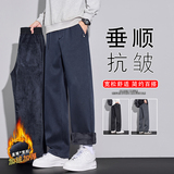 2025冬季男士休闲裤新款宽松直筒潮牌商务长裤子JR6661-P60，男装休闲裤，星座610（原A335）