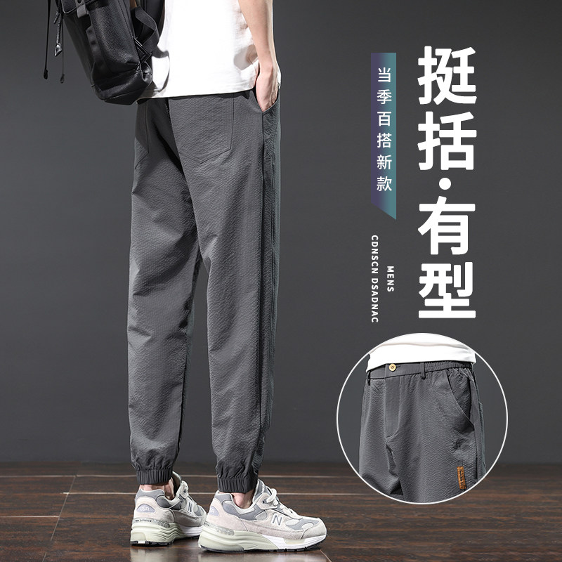 冰丝休闲裤男士夏季薄款时尚百搭舒适透气宽松韩版束脚裤K781-P45图片